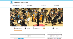 Desktop Screenshot of metrocf.or.jp